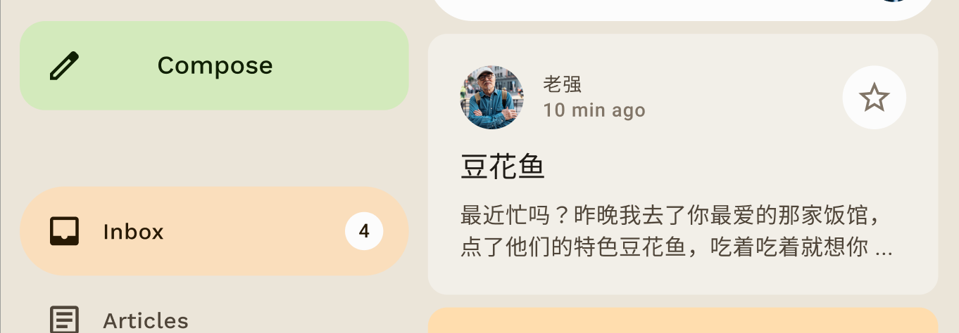 在「回覆」範例應用程式中，卡片使用中型形狀，懸浮動作按鈕則使用大型形狀。