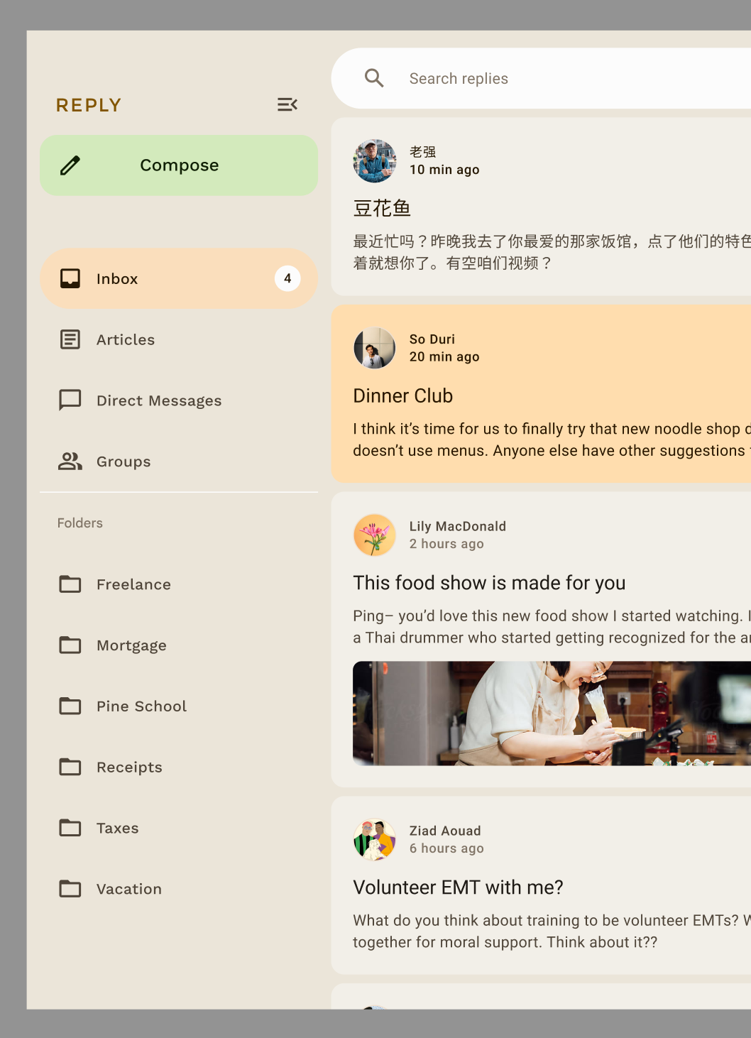 การตอบกลับใน Showcase ของลิ้นชักการนำทางถาวร