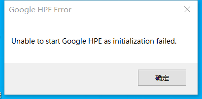 Uno screenshot di una finestra di dialogo &quot;Errore Google HPE&quot; con il messaggio &quot;Impossibile avviare Google HPE perché l&#39;inizializzazione non è riuscita&quot;.